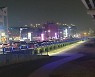 용인시, 상갈동 맛깔촌 상권 활성화 보행환경 개선..인도확장·LED 조명 설치