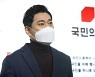 오신환 "박영선 내세운 '서울시 대전환', 위험하고 천박한 발상"