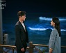 '선배, 그 립스틱 바르지 마요' 타깃 확실한 연상연하 판타지 로맨스 [SE★VIEW]