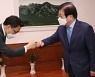 박병석, 김진욱에 "공수처, 중립성 꼭 유지해달라"