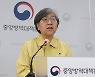 [속보] '복지장관 접촉' 정은경 청장도 선제검사..권덕철 장관은 '음성'