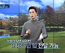 SBS골프아카데미 이시우 스페셜, 특급제자 김주형-안송이 지원사격
