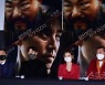 마스크 착용한 '게임의 법칙: 인간사냥' 언론시사회 [포토]