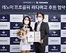 리디아 고, 레노마골프와 스폰서십 계약