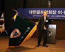 이중명 대한골프협회장 "2025년 금강산서 세계선수권 개최"