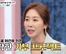 '아내의 맛' 김예령, 딸 김수현과 고강도 운동..윤석민 폭풍 지적 [TV캡처]
