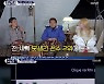 '축야말' 이영표 "세계서 못생긴 선수 2위" 이천수 소환[별별TV]