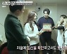 '신박한 정리' 서현진, 연애편지 공개..'1700배 사랑해줄게'[별별TV]