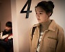 '새해전야' 최수영, 유태오와 사랑스럽지만 현실 로맨스..독일어까지