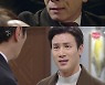 '비밀의남자' 김희정, 홍일권 따라가다 교통사고→하반신 마비[별별TV]