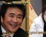 '기적의 습관' 나한일 아내 정은숙 "신랑 첫사랑..아직도 수줍어"[별별TV]