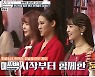 '미쓰백' 배윤정, 든든한 멘토 "초반에 혼내서 미안..멀리서 응원한다"