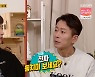 '옥문아들' 양재진X양재웅, 국내 최초 정신과 의사 형제 "어릴 때부터 상담 익숙해"[종합]