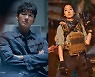 그리스 로마 신화 '시지프스', 조승우·박신혜 운명과 연관성은?