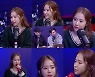 홍자 "'미스트롯', 은인 같은 프로그램" (점심어택)