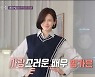 '싱글맘' 정가은 "육아, 100만큼 힘들지만, 101만큼 기뻐" (보통 사람들)