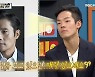이정현 "이병헌, 눈빛 매력 있어..연기 도중 홀렸다" (비디오스타)