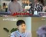 김예령, 딸 김수현 과거 폭로..윤석민 "소개팅 처음이라며" (아맛)