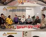 양재진X양재웅 형제 "상담 필요한 사람? 민경훈·김희철" (옥문아들)