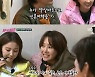 강경헌 "엘살바도르에 후원하는 아이 있어..남편 생기면 같이 만나고파" (불타는 청춘)