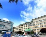 서울 구로구, 국가보훈대상자 장례 지원사업 시행