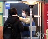 서울광장 임시선별진료소 검체검사