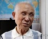 34년 옥살이..88세 비전향장기수 박종린씨 별세