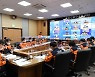 전국 소방지휘관 회의..코로나19 대응강화·주택화재 대책 논의