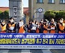 충북지역 생활체육지도자 143명 연내 정규직 전환 추진