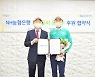 NH농협은행 문경준과 후원 계약