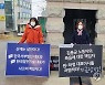 "김용균 노동자 죽음 책임자 당장 처벌하라"
