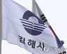 [김해소식] 시 보건소, 희귀질환자 의료비 지원사업 확대
