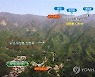 설악산오색케이블카 행정심판 인용재결서 다른 해석..갈등 예상