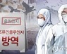 가금농장 매일 일제소독 캠페인 2주 연장..내달 10일까지
