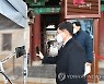 전주 경기전 방문한 문화재청장