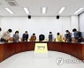 [2보] 정의당, 비상대책회의 구성..재보선 무공천 검토