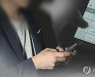 "채팅앱서 만난 남성이 '별풍선' 미끼로 사기" 고소 잇따라