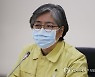 [속보] '복지장관 접촉' 정은경 청장도 선제검사..내일 결과 나올 듯