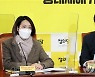 장혜영, 성추행 피해 고발한 시민단체에 "경솔한 처사 유감"