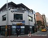 [2보]광주 광산구 TCS 국제학교서 100여명 확진..시 긴급브리핑