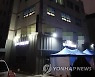 광주TCS국제학교서 100명 확진