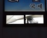 122명 합숙한 광주TCS국제학교서 100명 확진