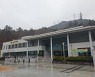 창원시립봉안당, 설 명절 연휴 기간 폐쇄