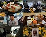 '관찰카메라 24' 가정 간편식부터 반려동물 장례 지도사까지