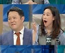 '라스' 강주은 "3억 5천 주식 투자, 4천 만원 건졌다"..최민수 반응은?