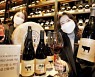 갤러리아百, 신축년 기념 '마인크랑 소 와인 세트' 선봬