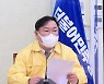 [포토]'더불어민주당 최고위원회의'에서 발언하는 김태년