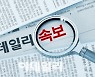 [속보]檢, '이용구 택시 기사 폭행' 사건 서초서 압수수색