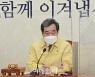 [포토]이낙연, 인권위 '박원순 성희롱' 판단에 "피해자께 깊이 사과"