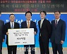 김정주-넥슨재단, 사회 환원 잰걸음